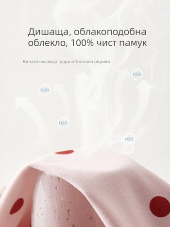 Новороден комбинезон от 100% памук, дълги ръкави, едноредово закопчаване