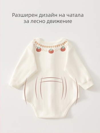 Ромпер за новородени момичета — чист памук, безшевен дизайн, дълги ръкави, за пролет и есен, етно стил с триъгълен мотив