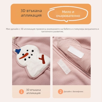 BBQB бебешки гащеризон с поларена подплата, дебел, унисекс, дълъг ръкав, цип за закопчаване
