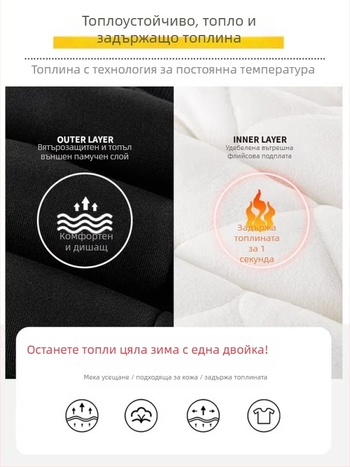 Детски памучни зимни панталони, трислойни, подплатени с флийс, с висока талия и еластична лента
