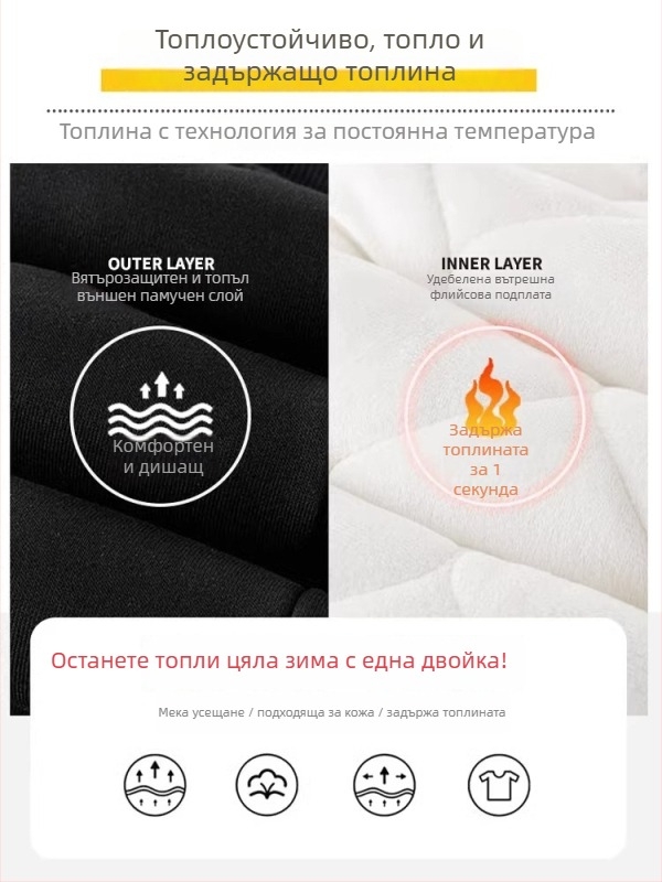 Детски памучни зимни панталони, трислойни, подплатени с флийс, с висока талия и еластична лента