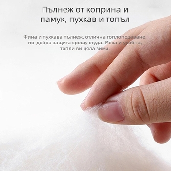 Дамско палто с полиестерно-памучен пълнеж, стояща яка, цип, дълги реглан ръкави, дебел зимен модел 2024