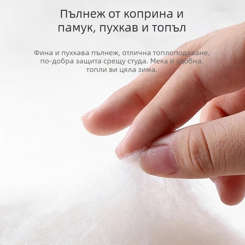 Дамско палто с полиестерно-памучен пълнеж, стояща яка, цип, дълги реглан ръкави, дебел зимен модел 2024