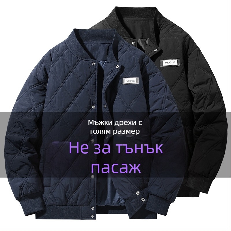 Плюс размер мъжко бейзболно яке с полиестров пълнеж, топло за пролет и есен, удобно свободно, стилно минималистично едноцветно