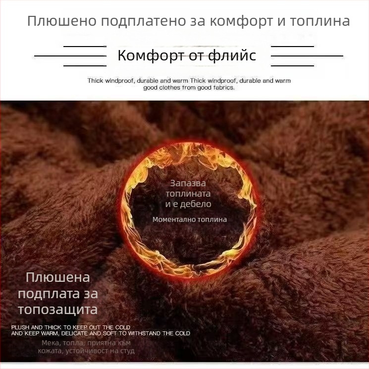 Камуфлажно палто с полиестерен пълнеж, качулка, цип и плътна изолация