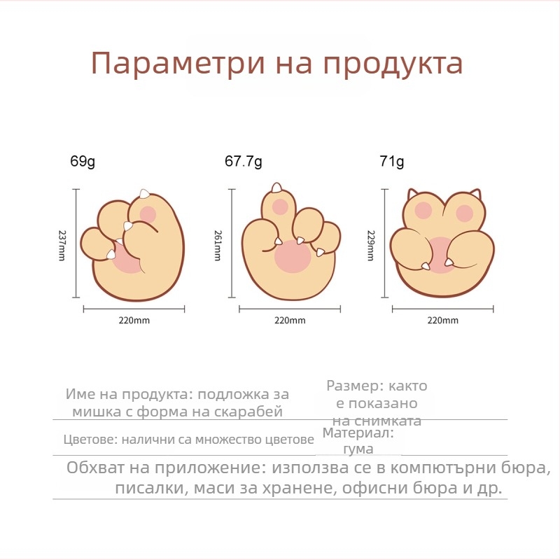 Подложка за мишка Claw Alien – малка подложка, мат от смола, анти-плъзгане, инжекционно формована, с отпечатано лого