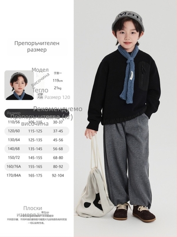 Pudding Haru Детски пуловер - корейски стил, пуловер с регулируем подгъв, 2025 зимен дизайн, акрилно влакно 43.2%, меко обработване