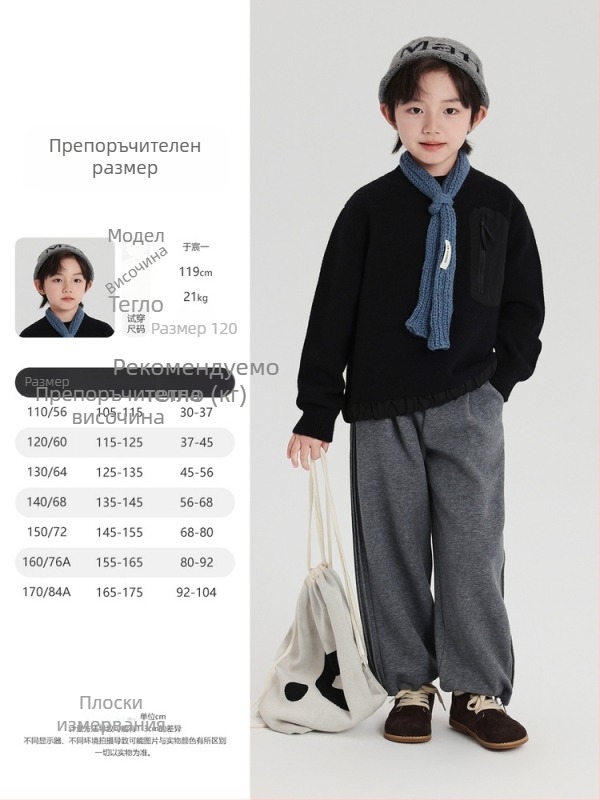 Pudding Haru Детски пуловер - корейски стил, пуловер с регулируем подгъв, 2025 зимен дизайн, акрилно влакно 43.2%, меко обработване