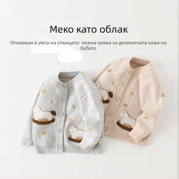 Детска плетена жилетка с животински принт, унисекс дизайн, дълги ръкави, памук 98,5%