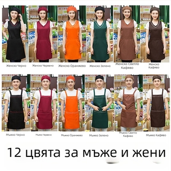 Комплект престилки с шапка, без ръкави, против замърсяване, материал: Друг
