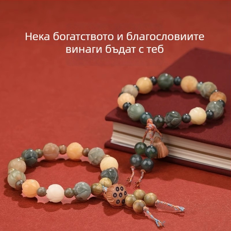 Дамска дървена гривна с Bodhi корен, мотиви лотос и Бог на богатството, ръчна изработка, марка Badu