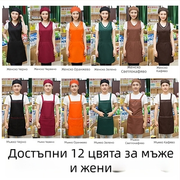 Комплект престилки без ръкави, антизамърсяващ, друг материал