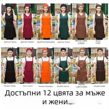 Комплект фартук и шапка без ръкави, печат на лого, антизацапващ, прост стил; подходящ за красота, майки и деца, печене и кафене, плодови магазини
