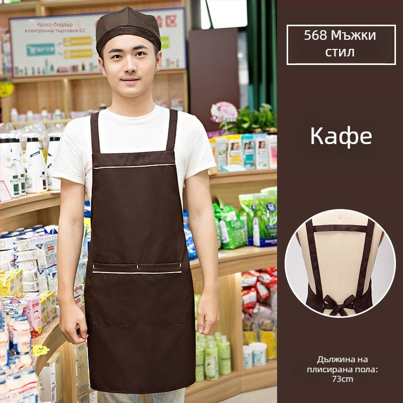 Комплект фартук и шапка без ръкави, печат на лого, антизацапващ, прост стил; подходящ за красота, майки и деца, печене и кафене, плодови магазини