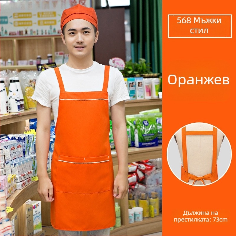 Комплект фартук и шапка без ръкави, печат на лого, антизацапващ, прост стил; подходящ за красота, майки и деца, печене и кафене, плодови магазини