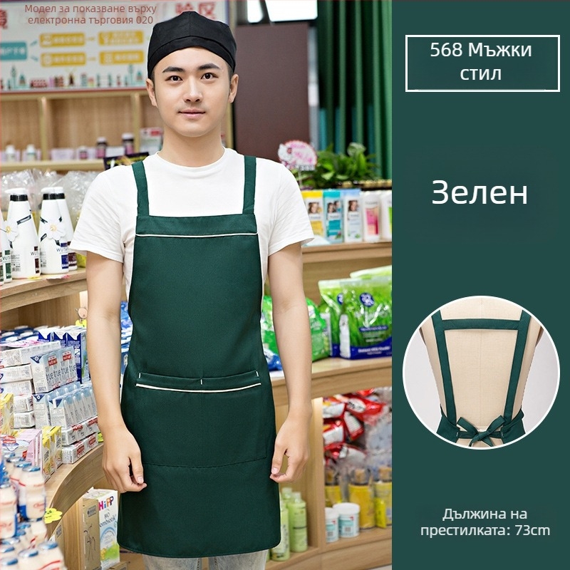 Комплект фартук и шапка без ръкави, печат на лого, антизацапващ, прост стил; подходящ за красота, майки и деца, печене и кафене, плодови магазини