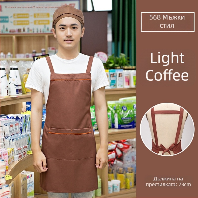 Комплект фартук и шапка без ръкави, печат на лого, антизацапващ, прост стил; подходящ за красота, майки и деца, печене и кафене, плодови магазини