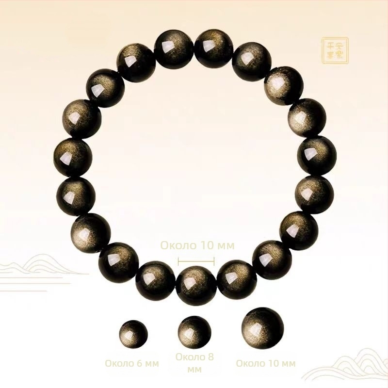 Обсидианова гривна, етнически стил, унисекс, геометричен дизайн, гравиране