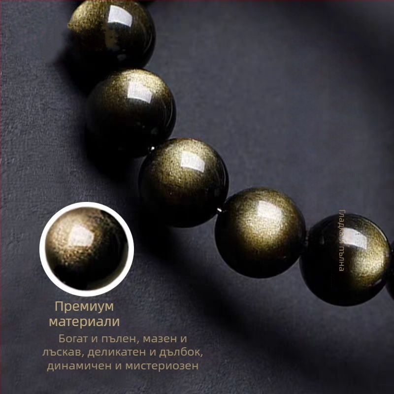 Обсидианова гривна, етнически стил, унисекс, геометричен дизайн, гравиране