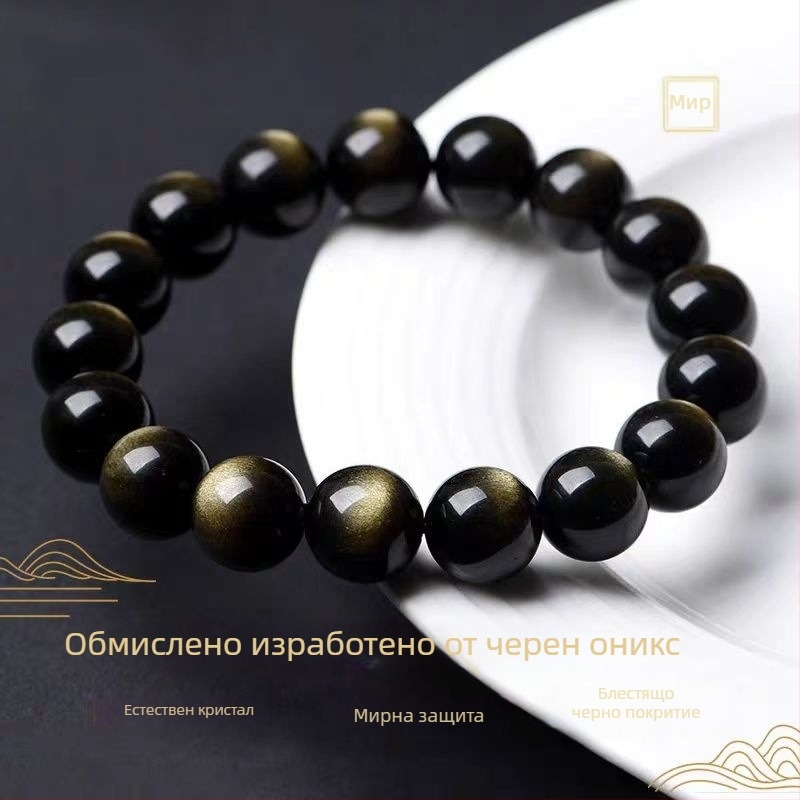 Обсидианова гривна, етнически стил, унисекс, геометричен дизайн, гравиране