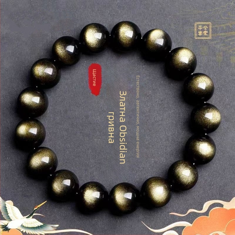 Обсидианова гривна, етнически стил, унисекс, геометричен дизайн, гравиране