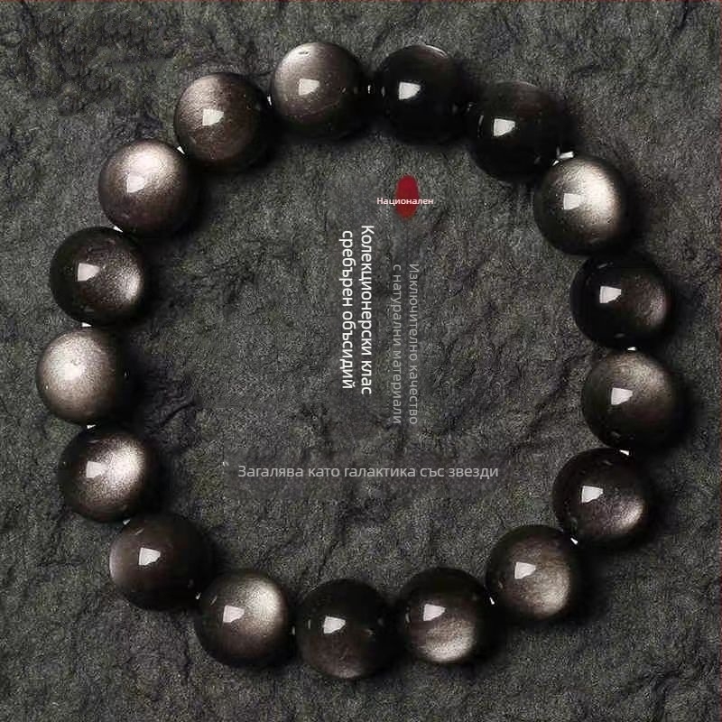 Обсидианова гривна, етнически стил, унисекс, геометричен дизайн, гравиране