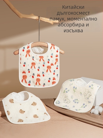 Бебешки лигавник Тип A, U-образен, памучна марля, водоустойчив, за бебета и деца 1–3 години