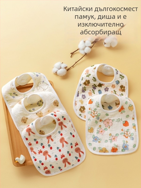 Бебешки лигавник Тип A, U-образен, памучна марля, водоустойчив, за бебета и деца 1–3 години