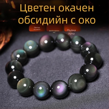 Гривна от обсидиан, естествен унисекс стил, ръчна изработка, бижута