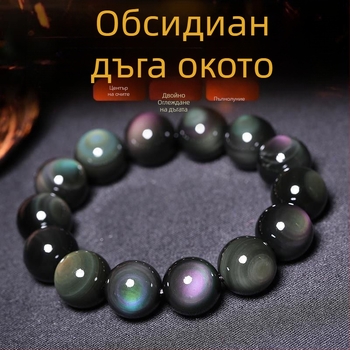 Гривна: Естествен радужен обсидиан, ръчна изработка, унисекс, без инкрустировки