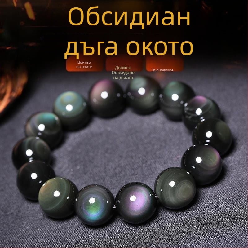 Гривна: Естествен радужен обсидиан, ръчна изработка, унисекс, без инкрустировки