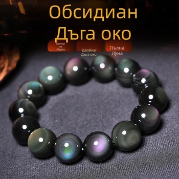 Обсидианова гривна | естествена, унисекс, ръчна изработка, без инкрустировки