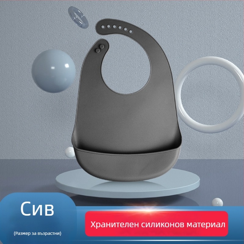Хранителен лигавник за възрастни, водоустойчив силикон, хранителен силикон, едноцветен, безопасност клас А