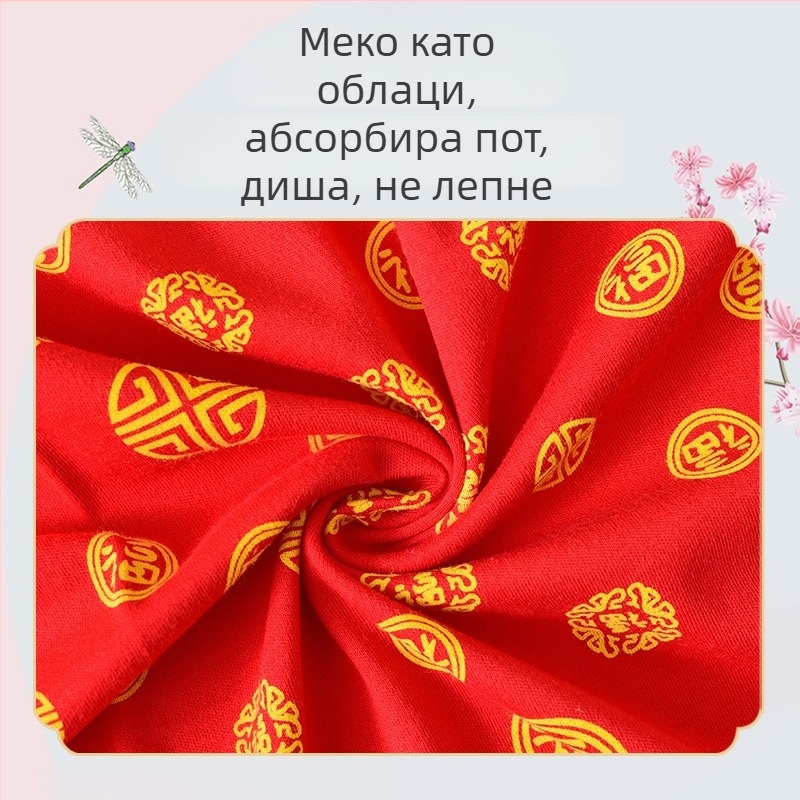 Памучна кърпа за завиване на новородено — модели животни, карикатури, цветя и геометрия; подходяща за новородени; есен 2024