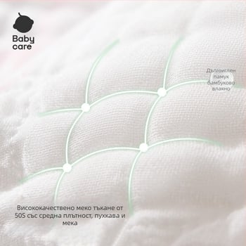 Bc Babycare бамбукови влакна бебешка кърпа за баня