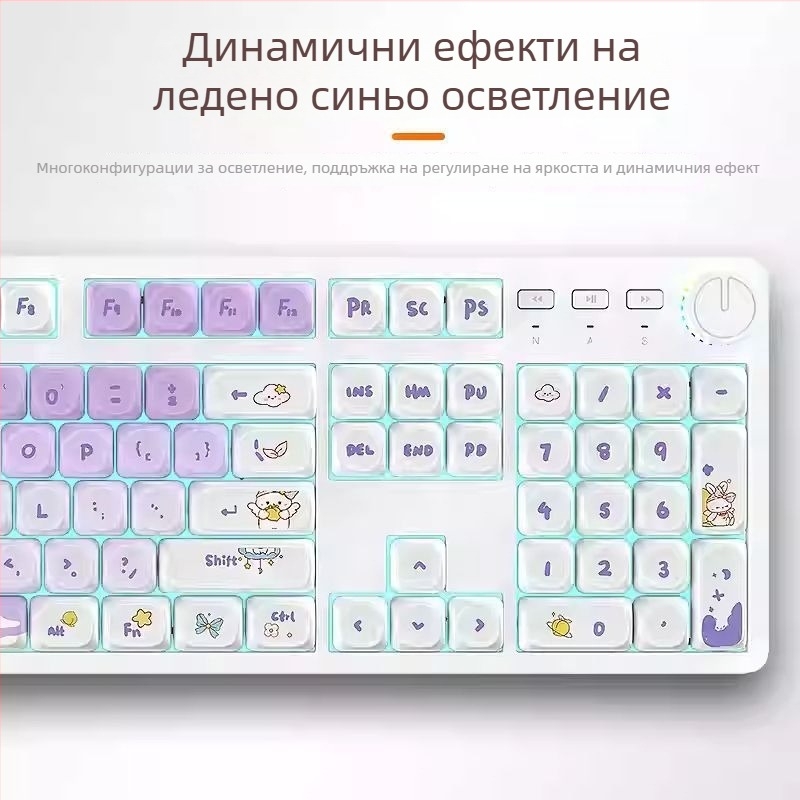 104‑клавишна механична клавиатура, кабелно свързване, осов превключвател, 1,6 м кабел