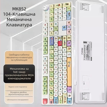 Zhuoqi механична клавиатура, 104 клавиши, зелени превключватели, жична връзка, 1,6 м кабел, едноцветно осветяване