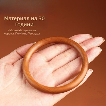 Гривна от прасковено дърво, монолитна, еднокръгла, резба в стил Нов Китай, код TMbdbC8h, подарък за рожден ден