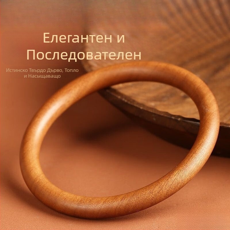 Гривна от прасковено дърво, монолитна, еднокръгла, резба в стил Нов Китай, код TMbdbC8h, подарък за рожден ден