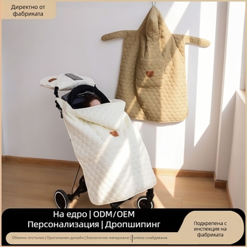 Бебешко одеяло за детска количка с ветроустойчиво покривало, корейски стил, есен-зима, 300–500 г, смесен материал, подходящо за новородени до 6 години