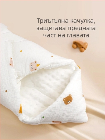 Завивка за новородено бебе, дебела есенно-зимна, животински принт, тъкан от прежда, ниво на безопасност A