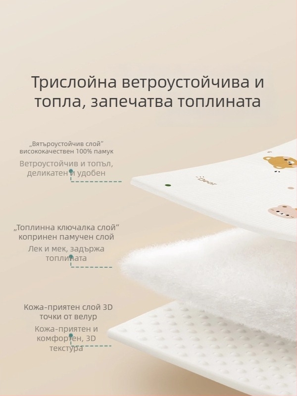 Завивка за новородено бебе, дебела есенно-зимна, животински принт, тъкан от прежда, ниво на безопасност A