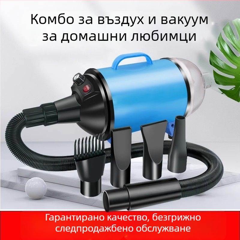 Професионално сушило за кучета на маса за подстригване — без въртяща се раменна система, 220V, под 1000W, модел HK18444043593713