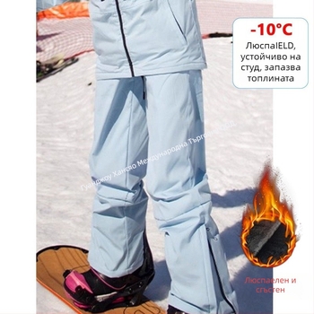 Ски костюм унисекс със поларена подплата — дишащ, водоустойчив, ветроустойчив