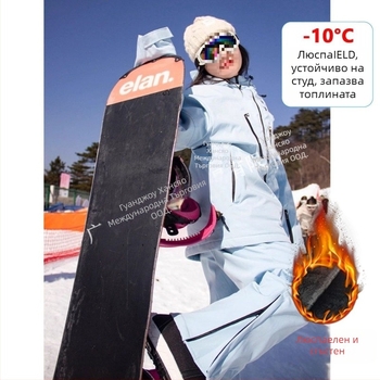 Ски костюм унисекс със поларена подплата — дишащ, водоустойчив, ветроустойчив