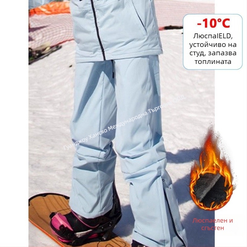 Ски костюм унисекс със поларена подплата — дишащ, водоустойчив, ветроустойчив