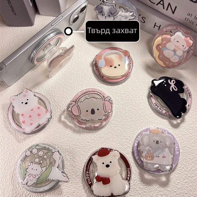 MagSafe настолен държач за телефон, алуминиева сплав, мультяшен стил