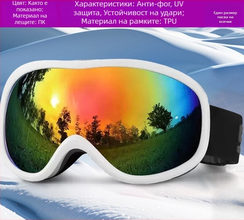 Ски худи с качулка — дишаща, водоустойчива, ветроустойчива и топла, полиестерна подплата