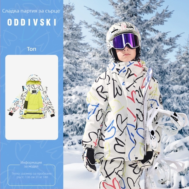 oddivski Детски унисекс ски костюм — водоустойчив 20000 мм воден стълб, ветроустойчив, дишащ, Oxford плат, пълнеж от коприна и памук (HXF21046)