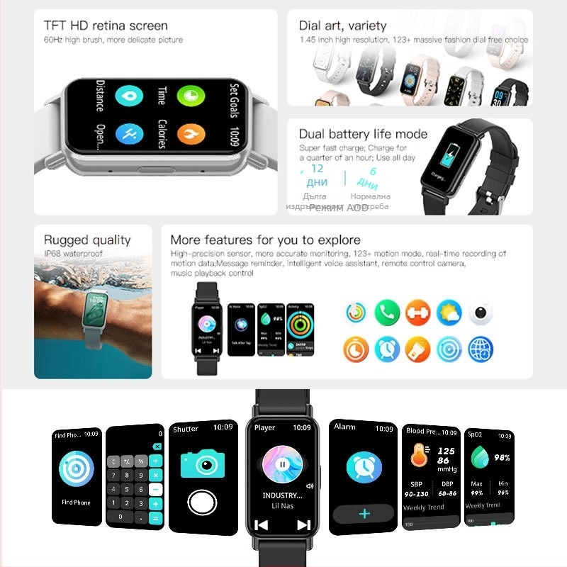 Z165 смарт гривна с мониторинг на сърдечен ритъм, кръвно налягане, сатурация на кислород в кръвта, отчитане на крачки, IP68 водоустойчивост